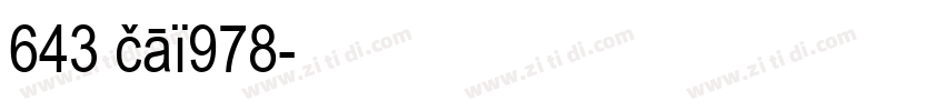 643 cai978字体转换